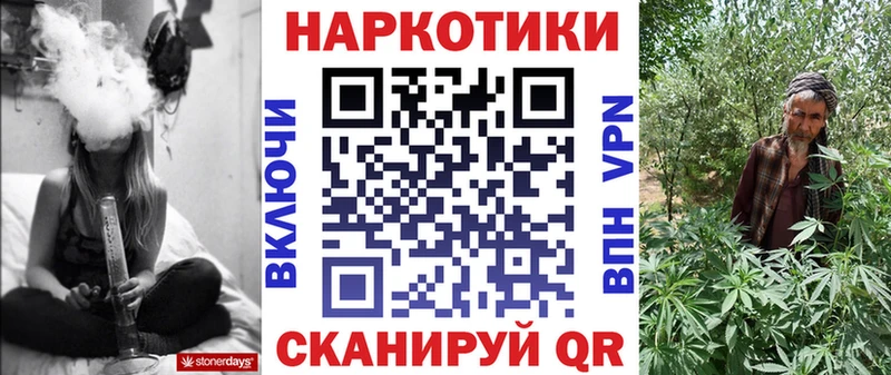 Наркота Трубчевск APVP  Мефедрон  Бошки Шишки  COCAIN 