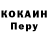КЕТАМИН VHQ Liz Penalba