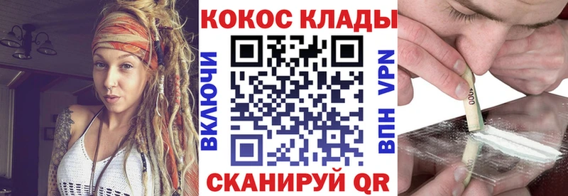 что такое наркотик  Трубчевск  КОКАИН Колумбийский 