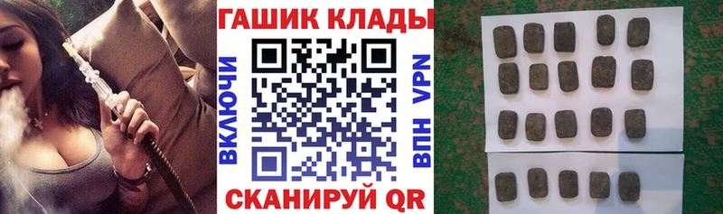 omg ССЫЛКА  где купить наркоту  Трубчевск  ГАШ хэш 