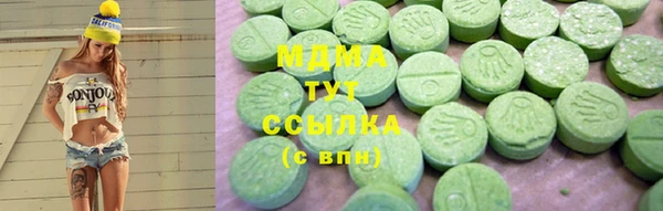 spice Абдулино