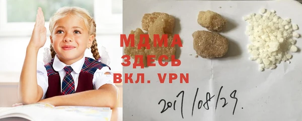 mix Алексин