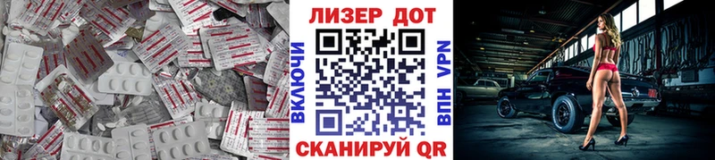 ЛСД экстази кислота  хочу наркоту  блэк спрут как зайти  Трубчевск 