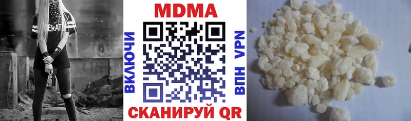 MDMA кристаллы Трубчевск