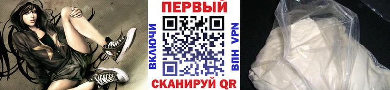 Метамфетамин витя  мориарти формула  Трубчевск  omg как зайти 