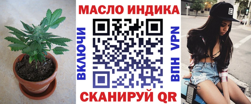 Дистиллят ТГК жижа  Трубчевск 